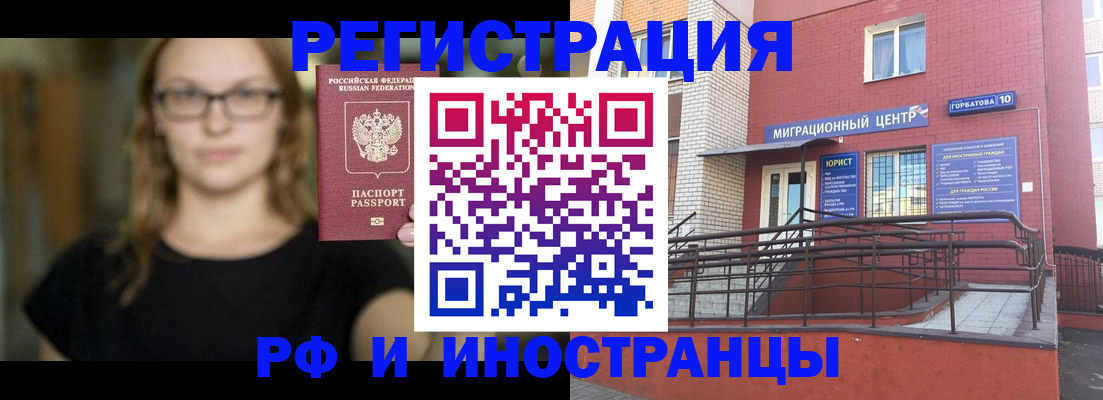 прописка поиск в Чехове