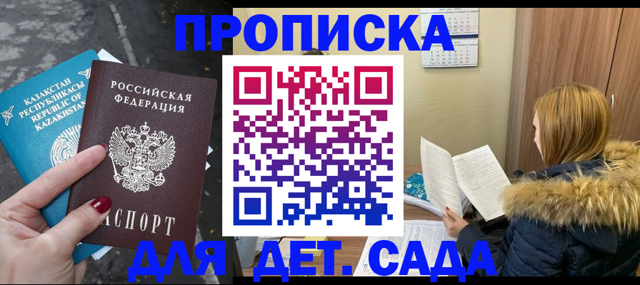 временная регистрация поиск в Чехове